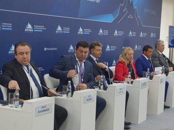 Арктический форум-2017 в Архангельске.