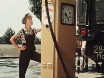 Стоп-кадр из фильма «Королева бензоколонки».