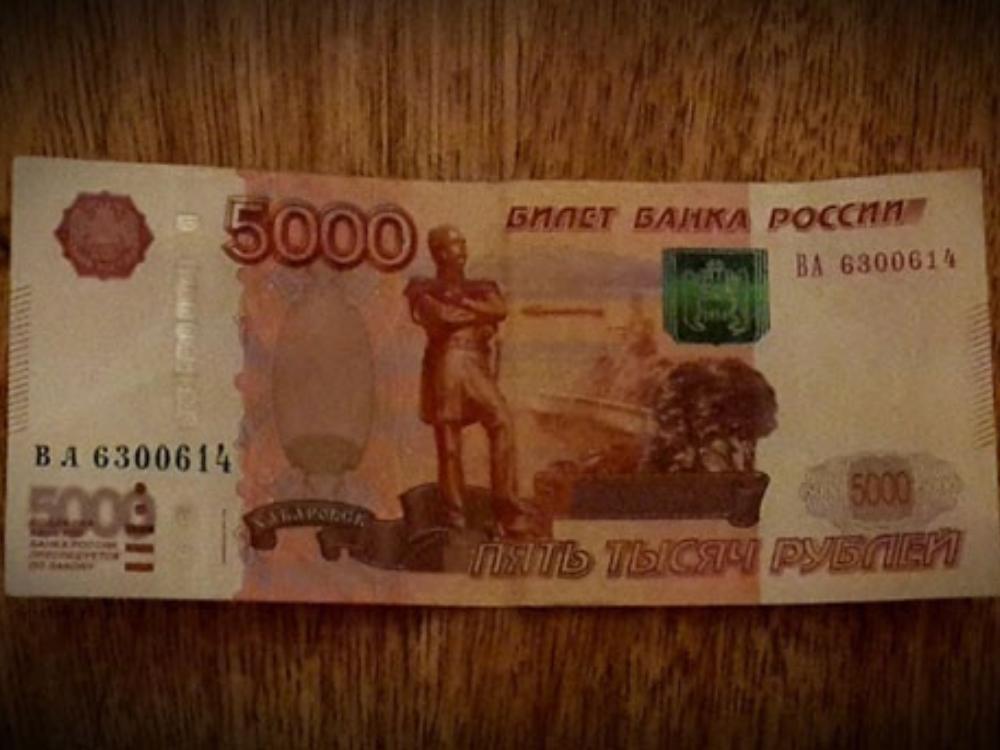 Купюра на столе. 5 Тысяч рублей. Деньги 5000 рублей. Банкноты 5000 рублей. Банкнота 5 тысяч рублей.